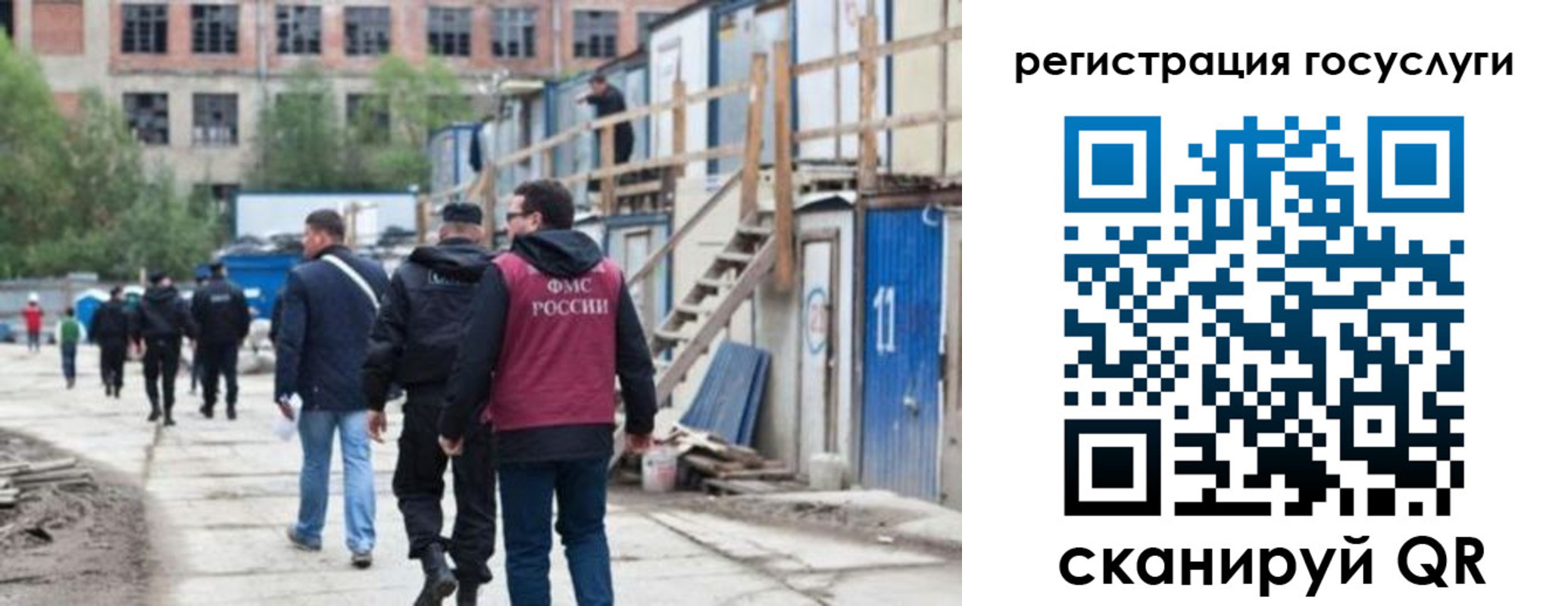 регистрация для дет. сада в Озёрске