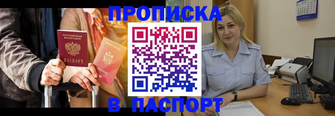 регистрация для школы в Озёрске
